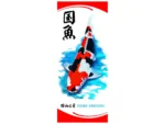 Koi-Fahnen