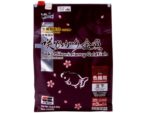 Saki Hikari Fancy Goldfish Color Enhancing – Bild 2